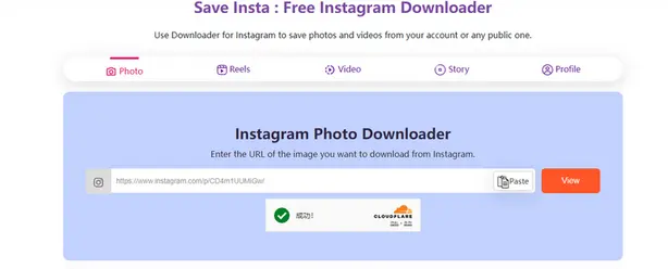 足跡つけずにインスタグラムを閲覧するサイト_savefree_