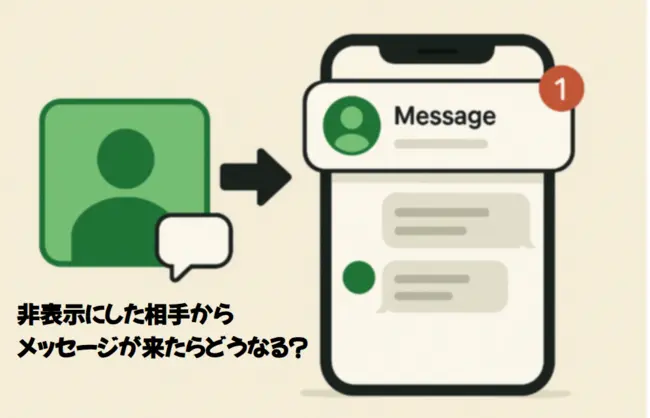 イラスト11