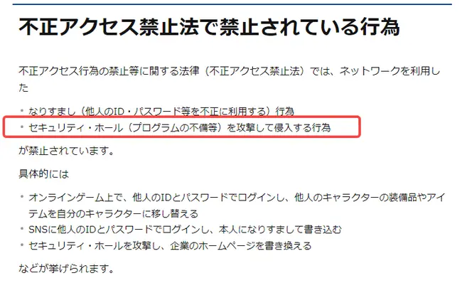 リクエストを送って、承認を待つ