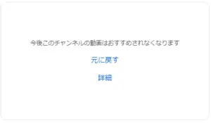 pcからみたくない人を非表示する手順③