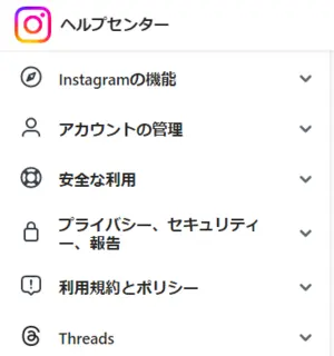 helpcenter_instagram