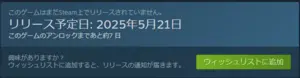 hatsubaihi