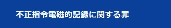 通知の読み上げをオフにする