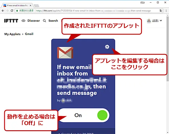 androidステップ2