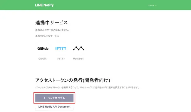 androidステップ2