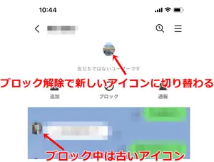 福袋 | レディースファッション通販【公式】 2025年最新版】LINEでブロックされたか確認する方法｜既読がつか 口紅