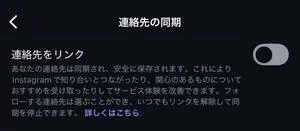 方法③特定の相手をブロックする