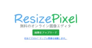 resizesite1
