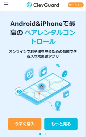 app8