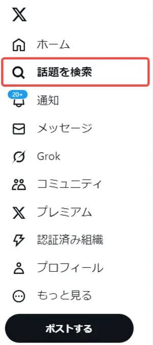 houhou2