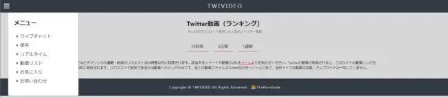 twitter動画ランキングサイトTWIVIDEOのスクリーンショット