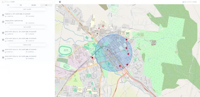 Realtime_location