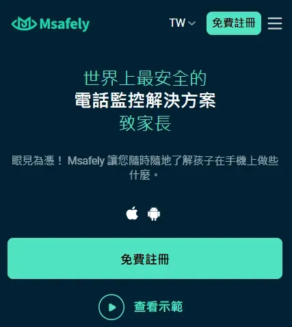 Msafely app homepage screenshot.