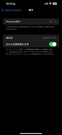 pcで見た行くない人をブロックする手順③