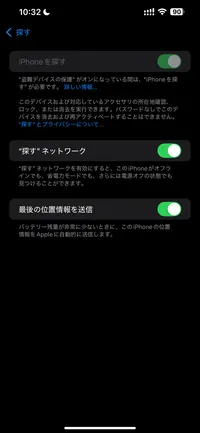 pcで見た行くない人をブロックする手順③