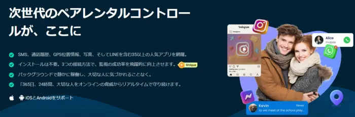 Msafelyの基本情報紹介